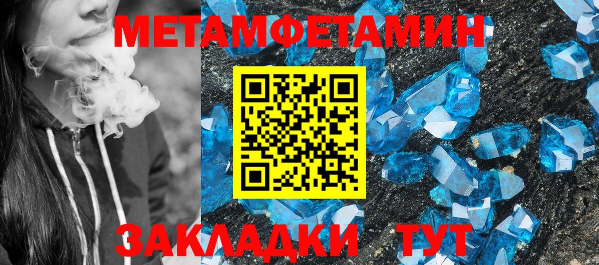АМФ Premium Усть-Илимск