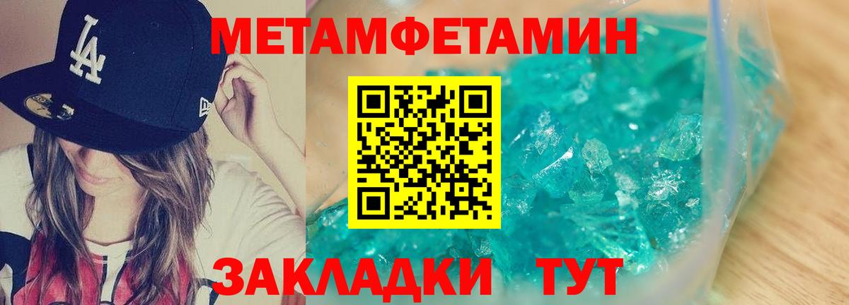 Усть-Илимск  АМФ Premium  АМФЕТАМИН  Вход с VPN 