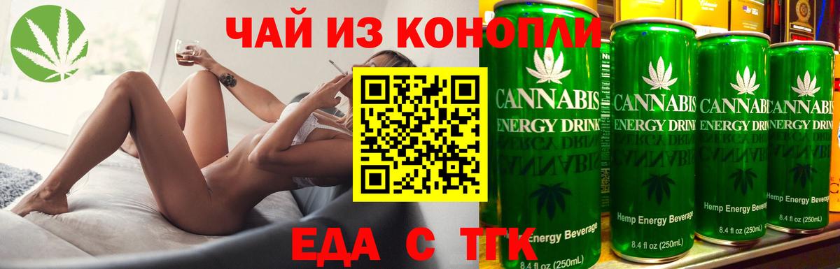 Усть-Илимск  Canna-Cookies марихуана  Вход с VPN 