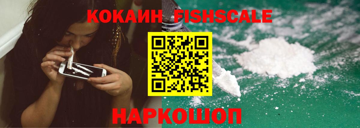 Усть-Илимск  где найти   Вход с VPN  Кокаин Колумбийский  КОКАИН 