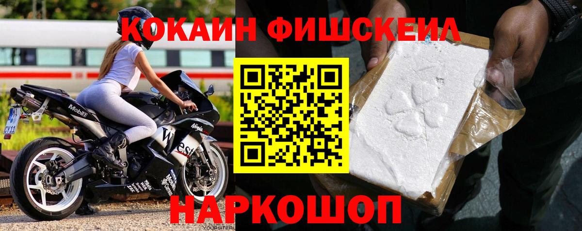 Cocaine 99% Усть-Илимск