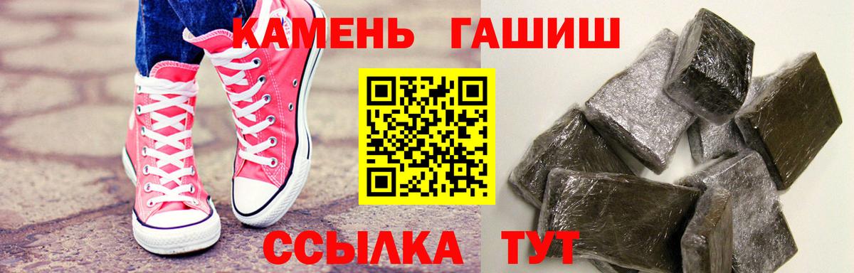 Гашиш гарик Усть-Илимск
