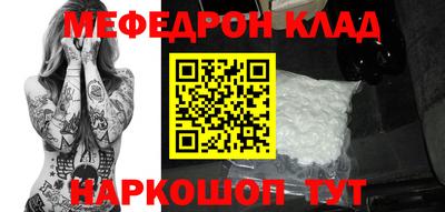 метадон Ливны