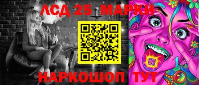 экстази Лесосибирск