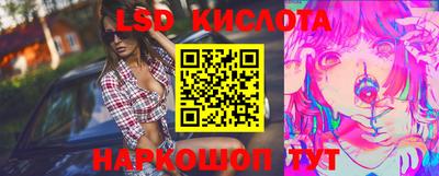 экстази Лесосибирск