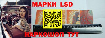 гидра Ликино-Дулёво
