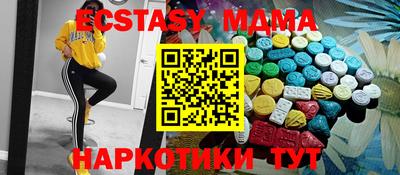 экстази Лесосибирск