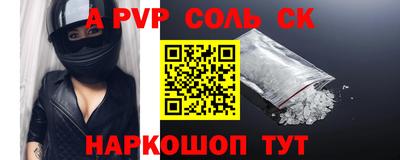 метадон Ливны