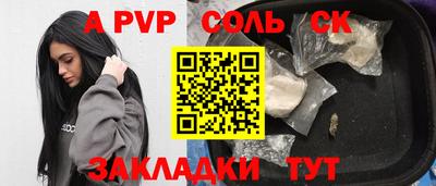 метадон Ливны