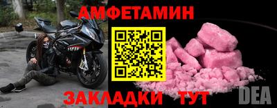экстази Лесосибирск