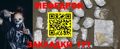метадон Ливны