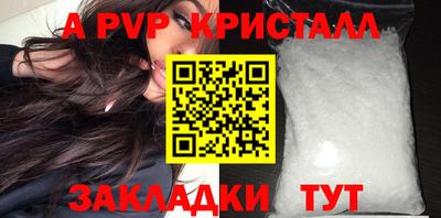 метадон Ливны