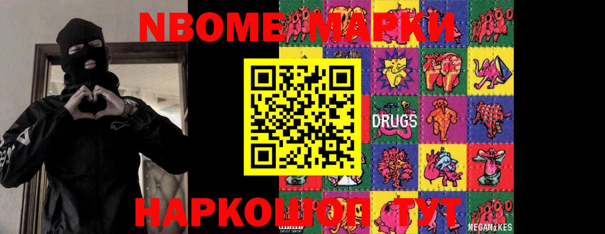 Лсд 25 экстази кислота Усть-Илимск
