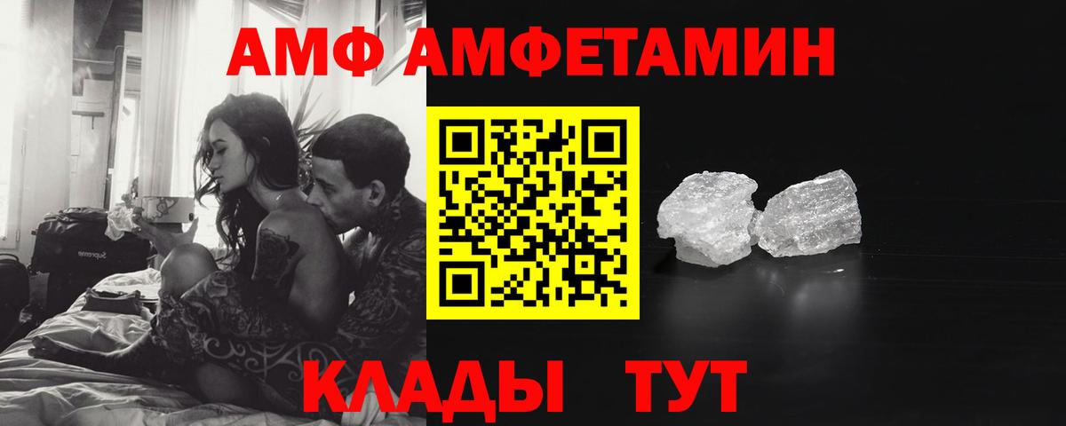Первитин Methamphetamine Усть-Илимск